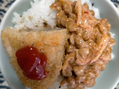 コロッケとキムチマヨ納豆ふりかけご飯